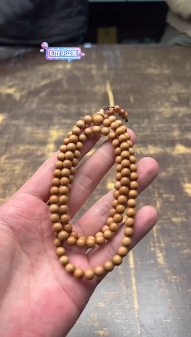 【闪购商品】檀香木手串/手链老山檀0.6*108颗(收藏同级）