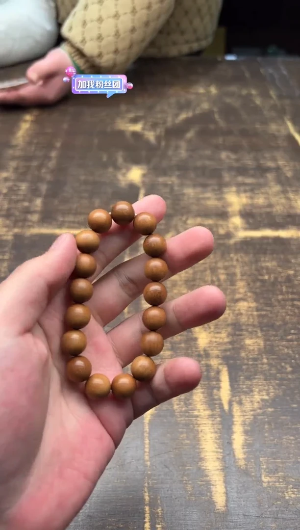 【闪购商品】檀香木手串/手链老山檀收藏级1.2(沉水)