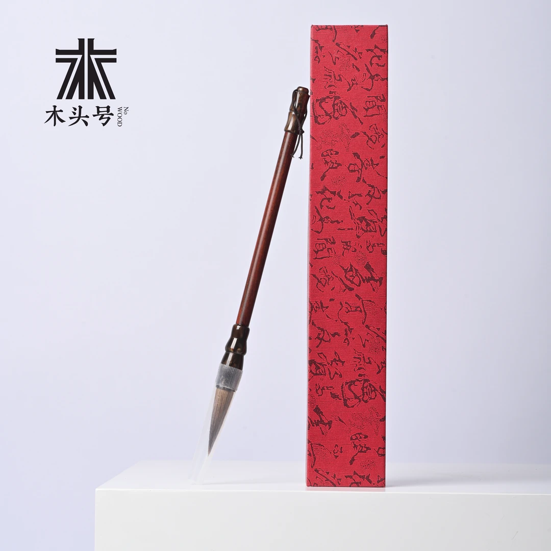 印度小叶紫檀毛笔