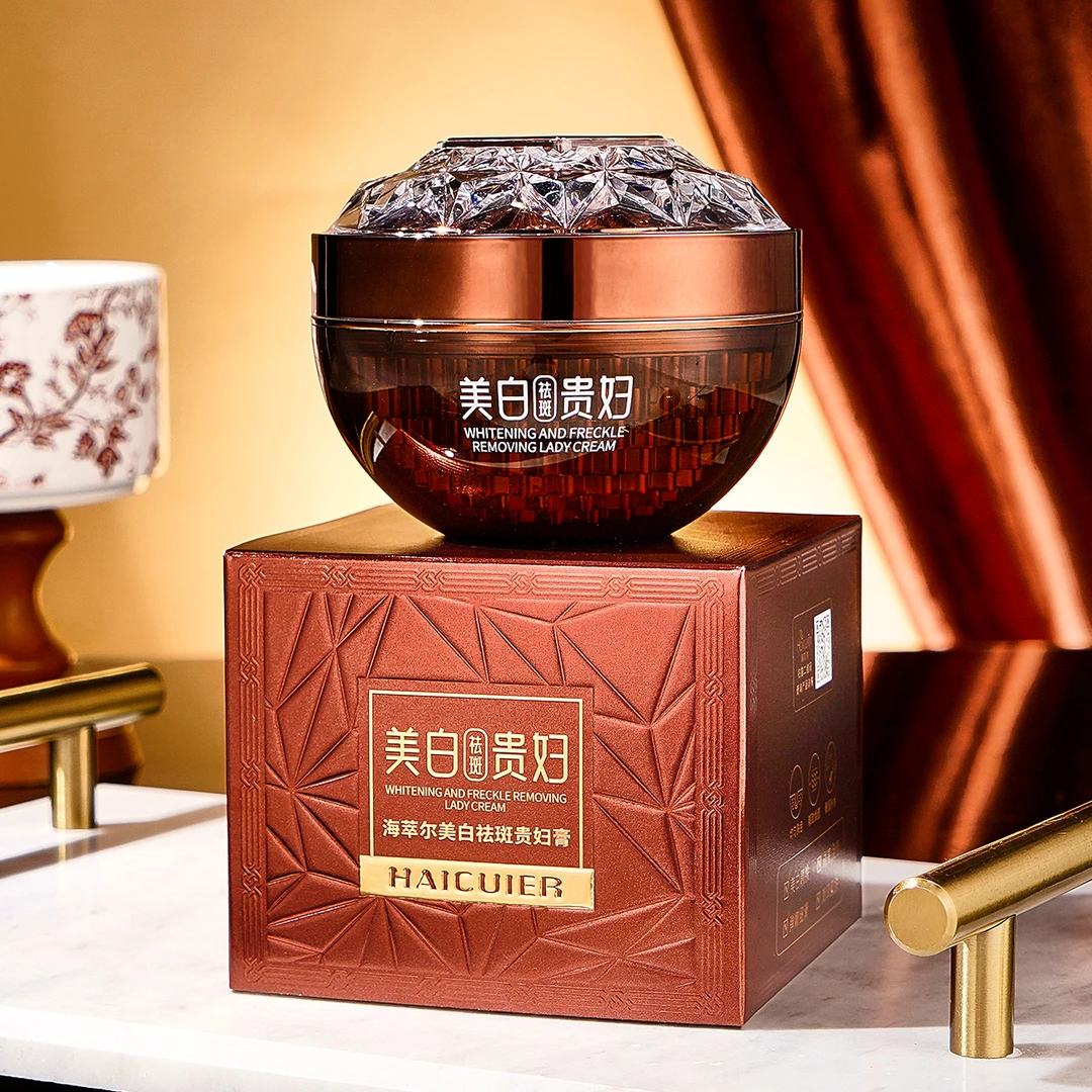 【粉丝福利】海萃尔美白祛斑贵妇膏 保湿补水滋润提亮肤色懒人面霜