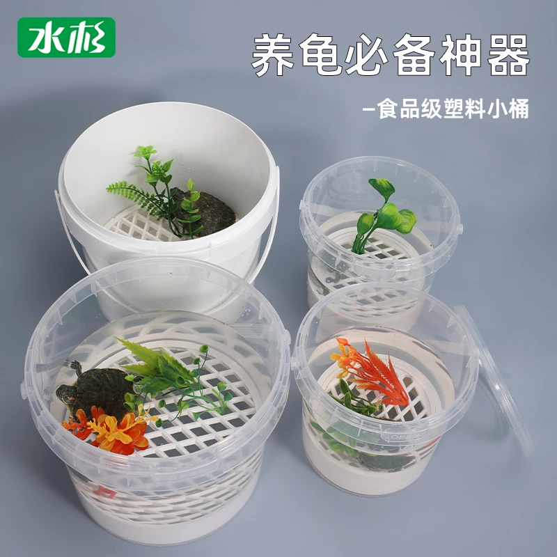 养龟神器桶隔离饲养盒带盖加厚大乌龟专用缸周转箱龟苗盒塑料小桶