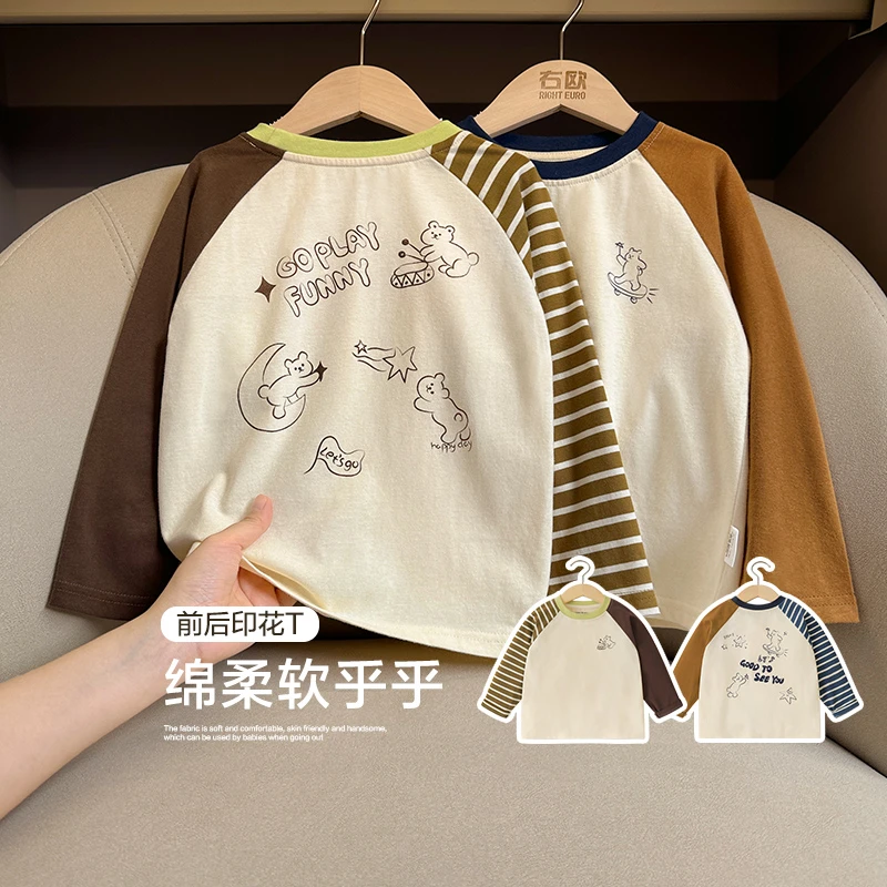 【秋季新款】男童插肩长袖T恤春秋款童装儿童宝宝打底衫上衣U14980