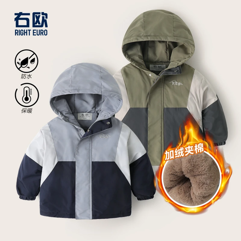 右欧男童拼色加绒加厚棉衣外套冬装儿童装宝宝保暖萌娃年服U15419