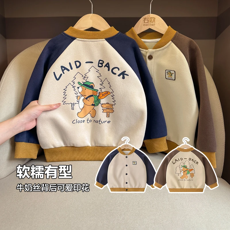 男童牛奶丝针织开衫棒球服外套春秋款童装儿童宝宝小童洋气U15252