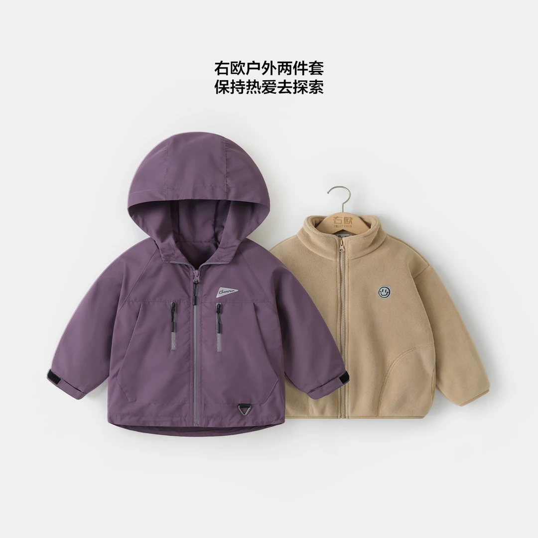 【外套两件套】男童外套搭配春秋装童装秋季儿童小童洋气秋冬UZ325