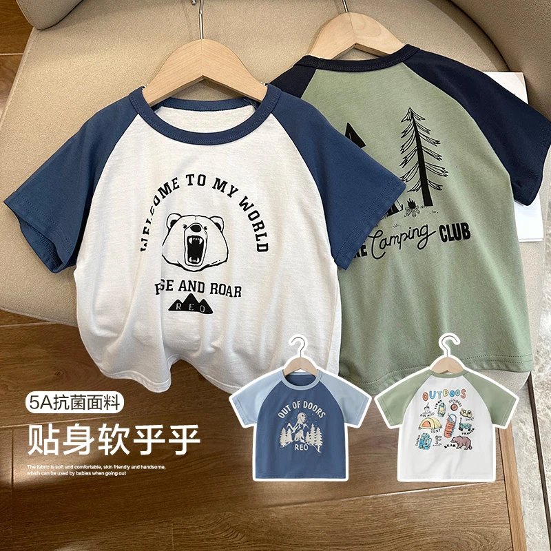 【现货纯棉】U14544男童半袖幼儿童男孩速干男宝宝夏季薄款小童洋气