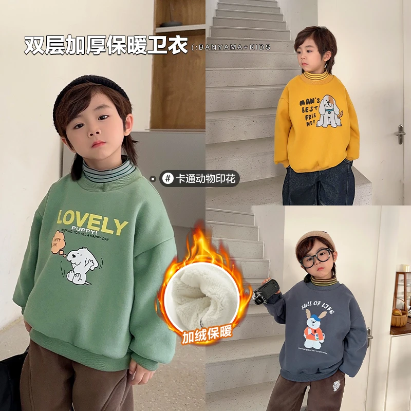 【组】U14477男童加绒卫衣儿童打底加厚印花保暖厚冬季宝宝套头洋气