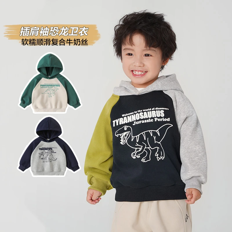 【秋季新款】童装连帽牛奶丝恐龙卫衣男童儿童宝宝春秋款洋气U14621