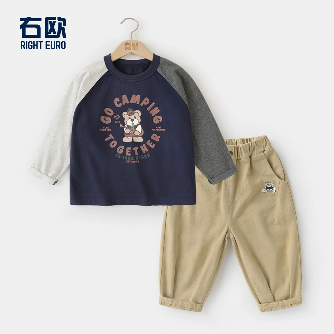 【2024秋款上新】男童长袖长裤套装春秋装童装秋季小童洋气潮UZ220