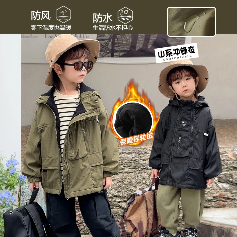 【现货】U14350男童山系连帽外套冬装儿童防水防风保暖宝宝加绒加厚