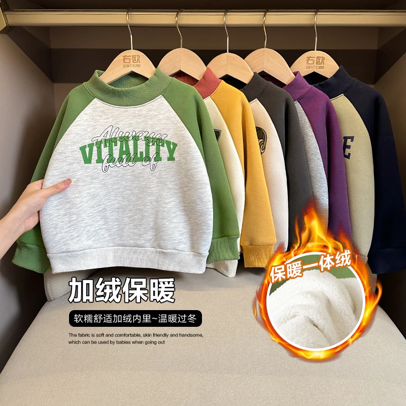 男童加绒休闲卫衣冬装秋冬款儿童童装宝宝加厚保暖上衣冬季U15034