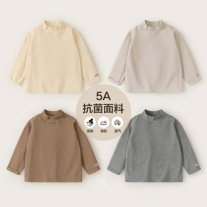 【双面加厚】男童半高领打底衫秋冬季儿童装宝宝秋衣中领上衣U14947