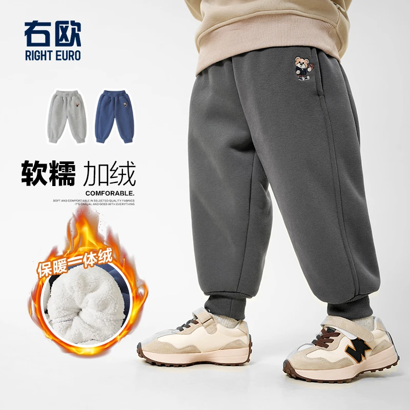 右欧男童加绒加厚裤子冬装冬款冬季童儿童装宝宝休闲裤保暖U15033