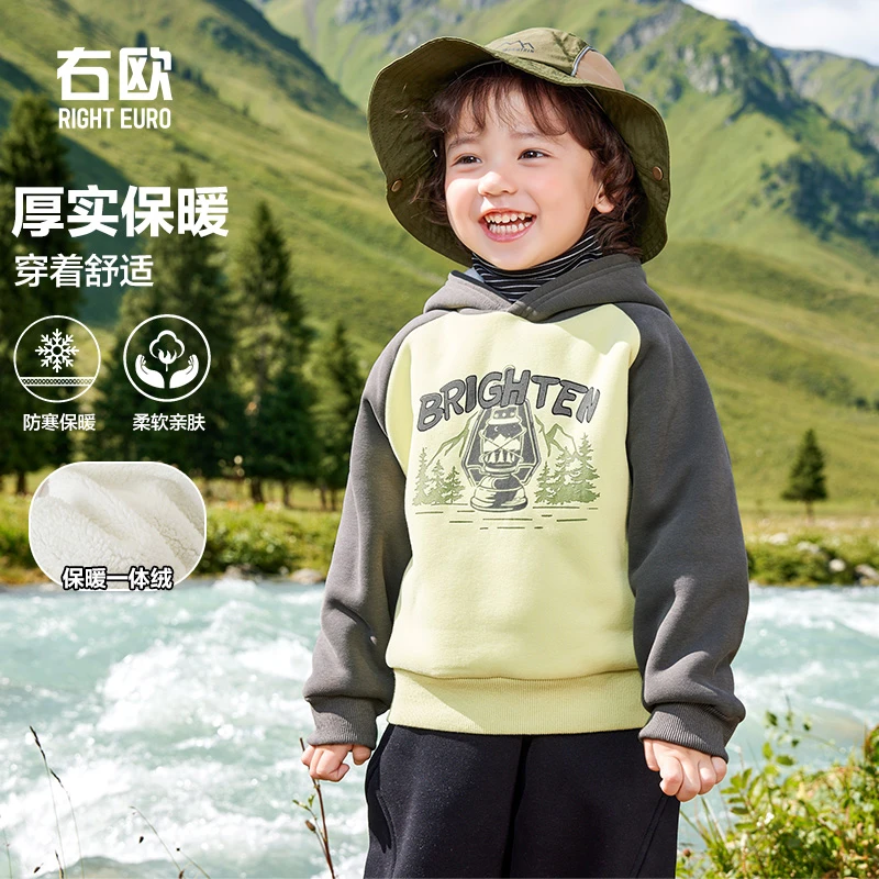男童插肩连帽加绒卫衣冬装秋冬儿童装宝宝加厚保暖上衣冬U15161