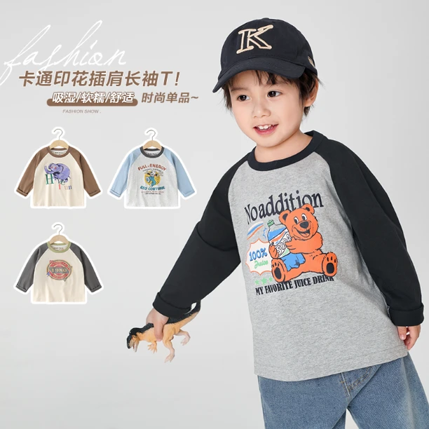 右欧男童春秋长袖t恤儿童装宝宝小童春装新品时尚洋气潮酷U14650