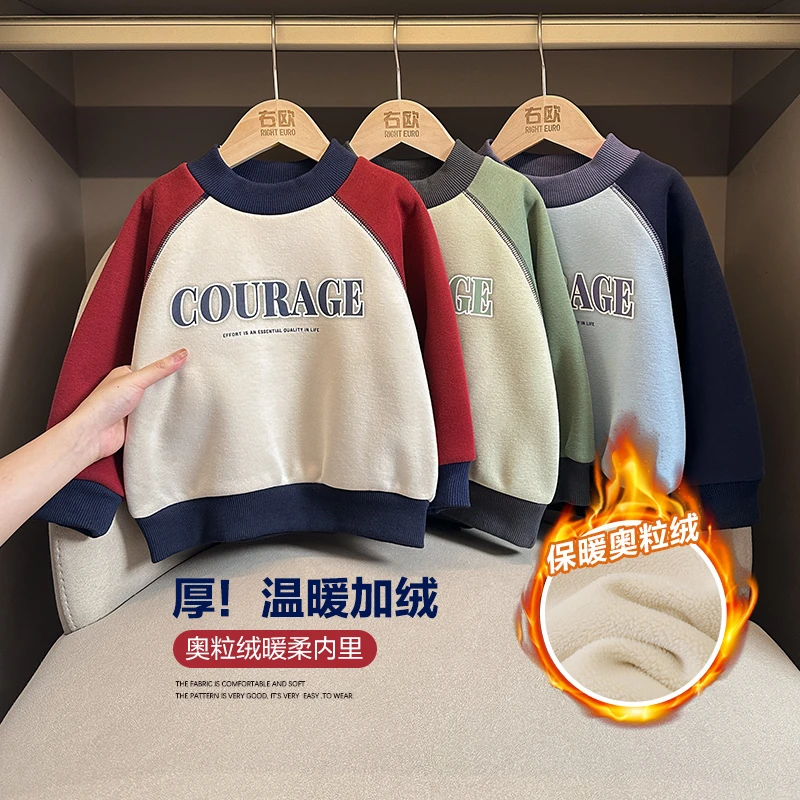 【冬季新款】男童复合奥粒绒卫衣加绒秋冬款童装宝宝加厚上衣U15003