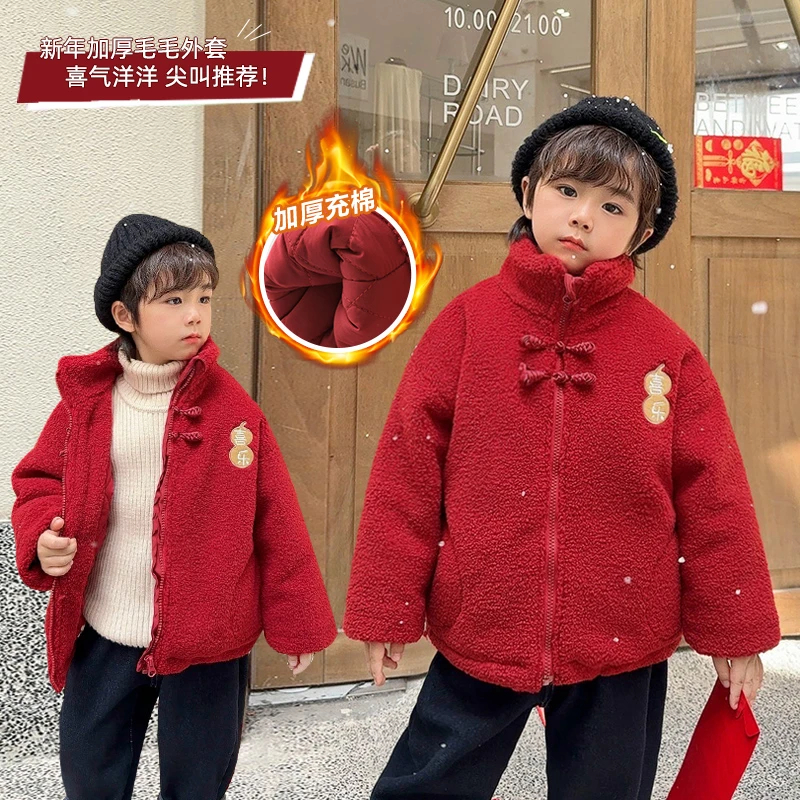 【加厚棉服】U14443男童新年款毛毛外套冬装秋冬装红色拜年服冬季