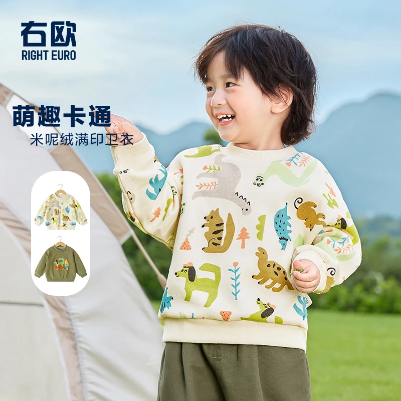 右欧男童春秋圆领长袖卫衣儿童装宝宝小童春季春款洋气韩范U14918