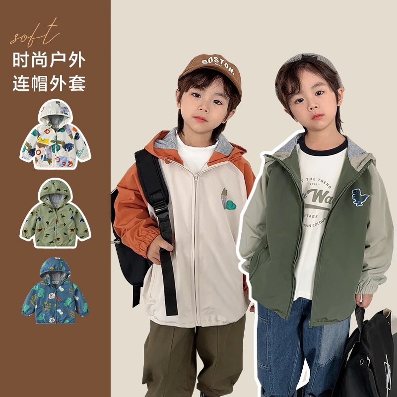 【户外防风】男童时尚连帽仿冲锋衣撞色外套秋冬款儿童装小童U14440