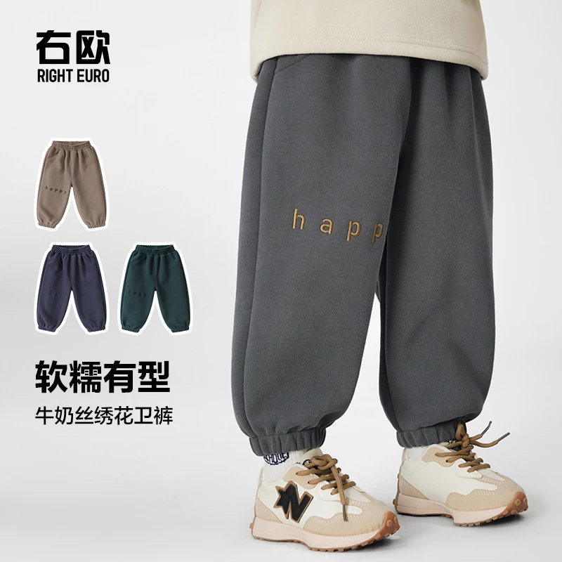 右欧男童春款长裤子婴儿童装宝宝小童休闲卫裤春秋款洋气潮U14955