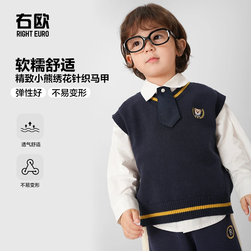 【学院风】男童针织背心毛衣马甲春秋款秋冬儿童装男宝宝保暖U14618