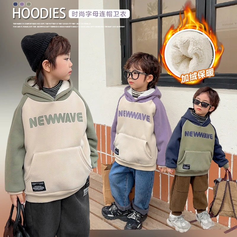 【组】U14385男童加厚卫衣儿童宝宝加绒保暖洋气打底套头冬款冬小童
