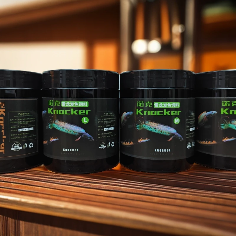 诺克雷龙鱼专用饲料发色高钙饲料虾粉饲料高钙饲料