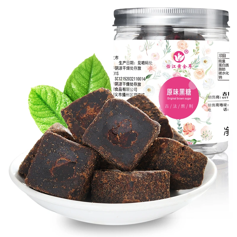 怡江黄金耳风味黑糖500g/罐黑糖块月子月经姨妈糖姜黑糖手工传统