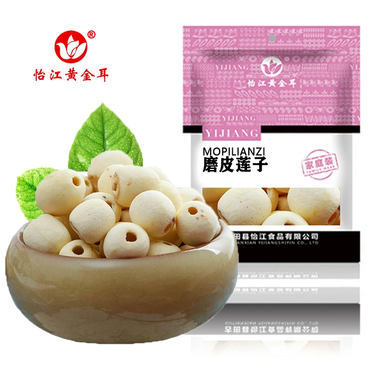 怡江黄金耳莲子磨皮手工去芯易糯易煮干货100克新鲜颗粒营养