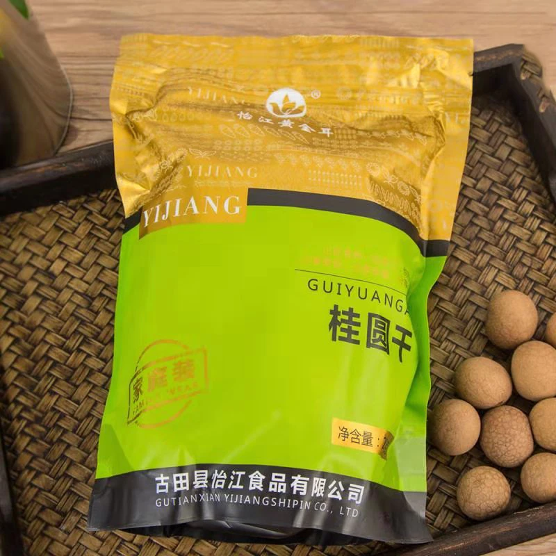 福建特产龙眼干桂圆干饱满莆田桂圆干新鲜颗粒肉厚甄选品质产品