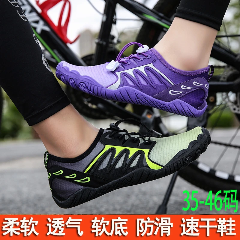 户外溯溪鞋防滑速干涉水鞋柔软男休闲旅游海边沙滩鞋速干鞋溯溪鞋