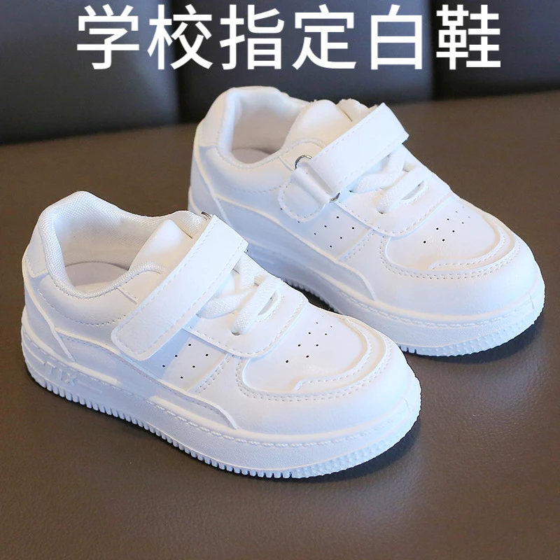 儿童小白鞋2023春秋新款男女童运动鞋休闲板鞋皮面软底宝宝鞋子单
