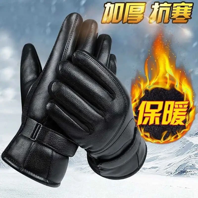 皮手套耐用冬季男女手套摩托骑行电动车冬天加绒加厚加棉保暖秋冬