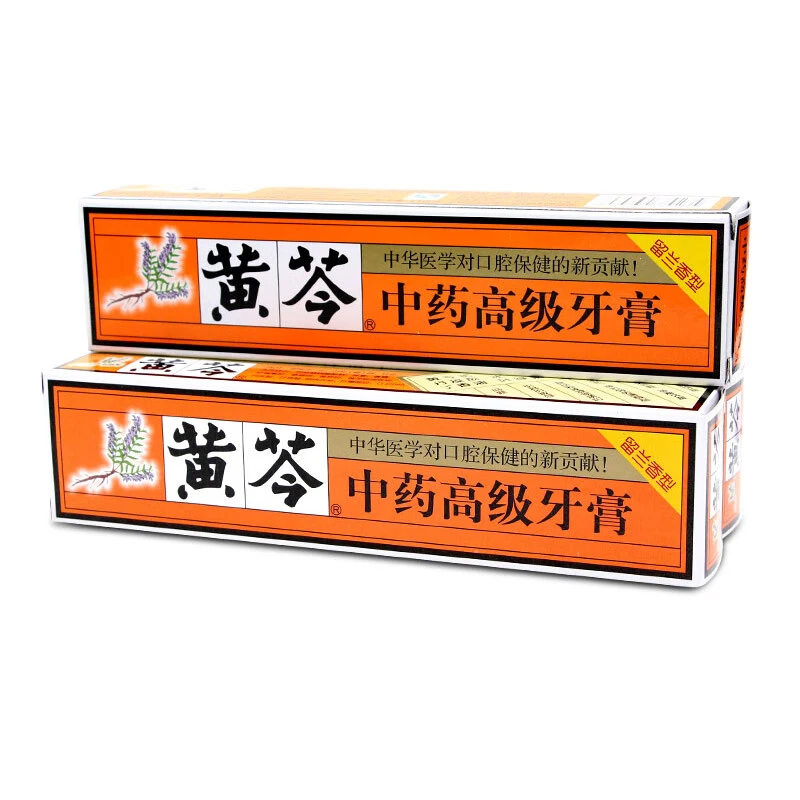 家用经典中药高级牙膏110g*2支护龈清新缓解口腔上火不含氟牙膏