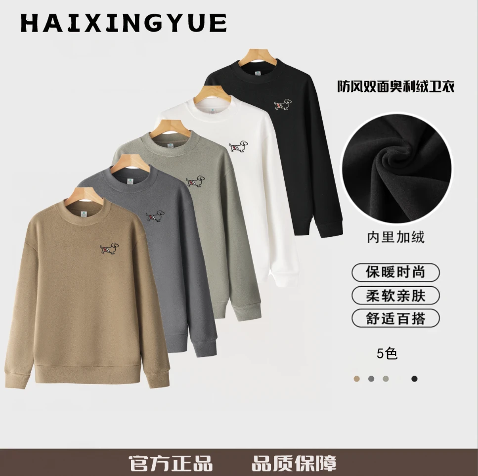 【锁温系列】480克双面奥利绒加厚复合户外卫衣男女同款冬季美式