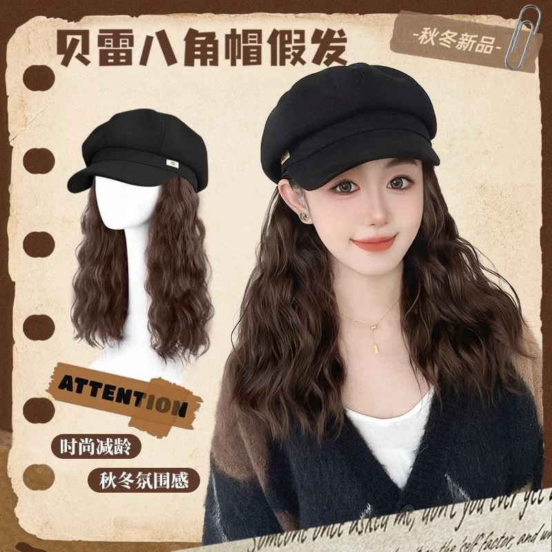 帽子假发女长卷发一体时尚2024新款贝雷秋冬仿真人发八角假发帽子