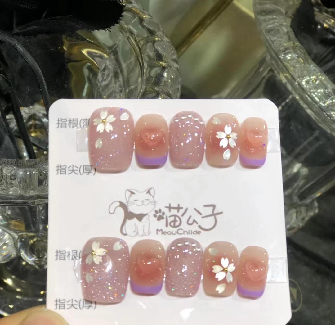 喵公子【紫樱】纯手工穿戴甲可拆卸美甲光疗甲