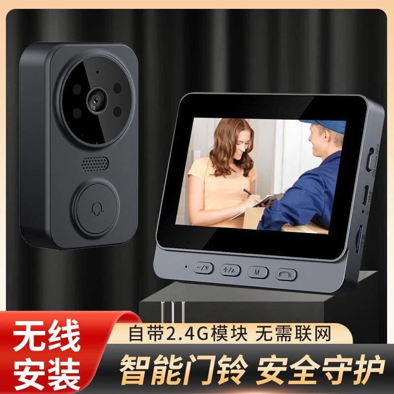 免打孔无线可视门铃家用智能显示屏带双向对讲监控无需网络免布线