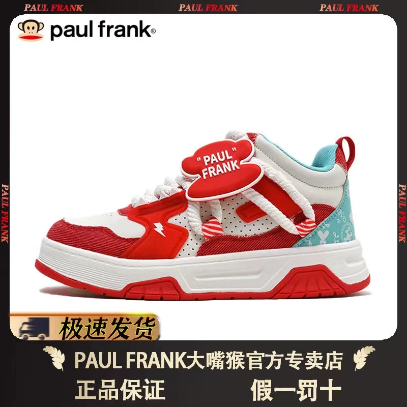 Paul Frank大嘴猴夏季薄荷曼波男潮鞋时尚百搭熊猫情侣休闲潮板鞋