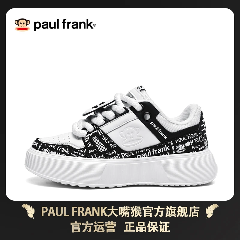 Paul Frank大嘴猴春季男士厚底休闲潮流男鞋时尚百搭低帮男小白鞋