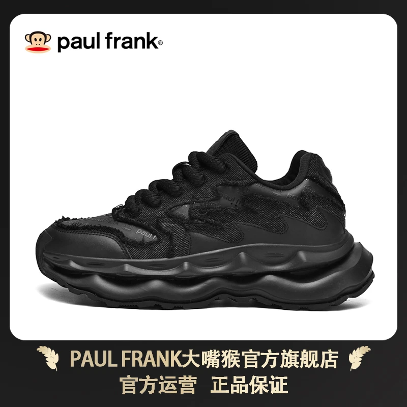 Paul Frank大嘴猴时尚厚底老爹鞋百搭休闲男运动鞋增高低帮潮鞋子