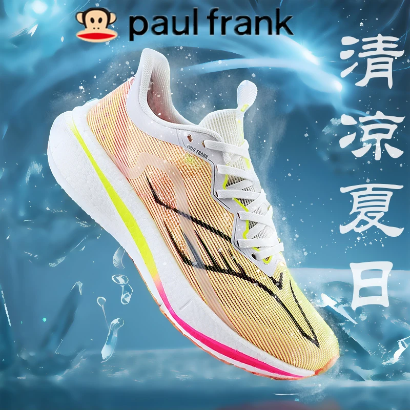 Paul Frank大嘴猴男士运动鞋轻便耐磨回弹春夏季网面透气缓震低帮