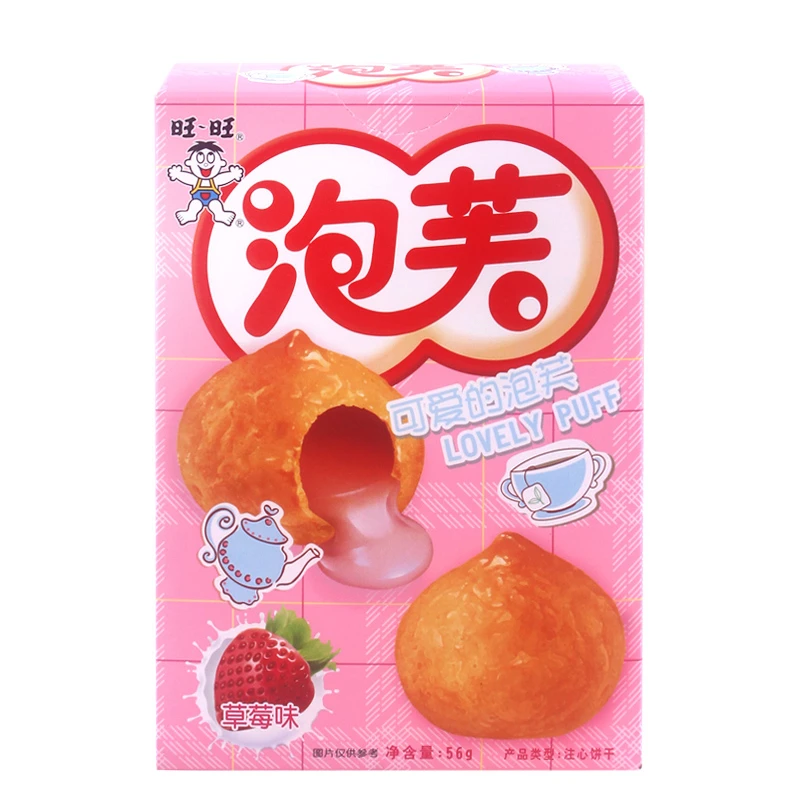 WANT-WANT/旺旺泡芙球56g巧克力味牛奶味草莓味夹心饼休闲小零食