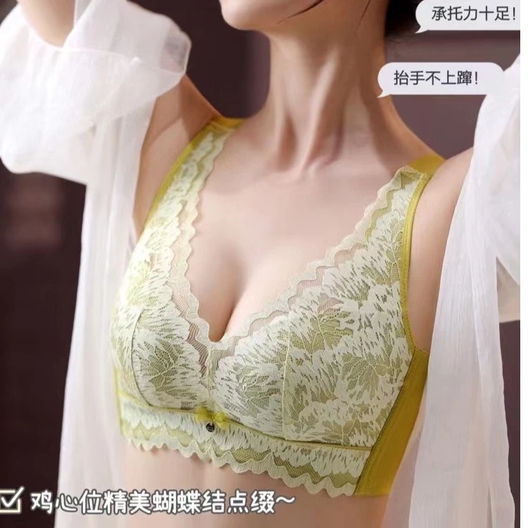 9606蕾丝AB2.5手掌杯聚拢调整型文胸上托侧收副乳内衣