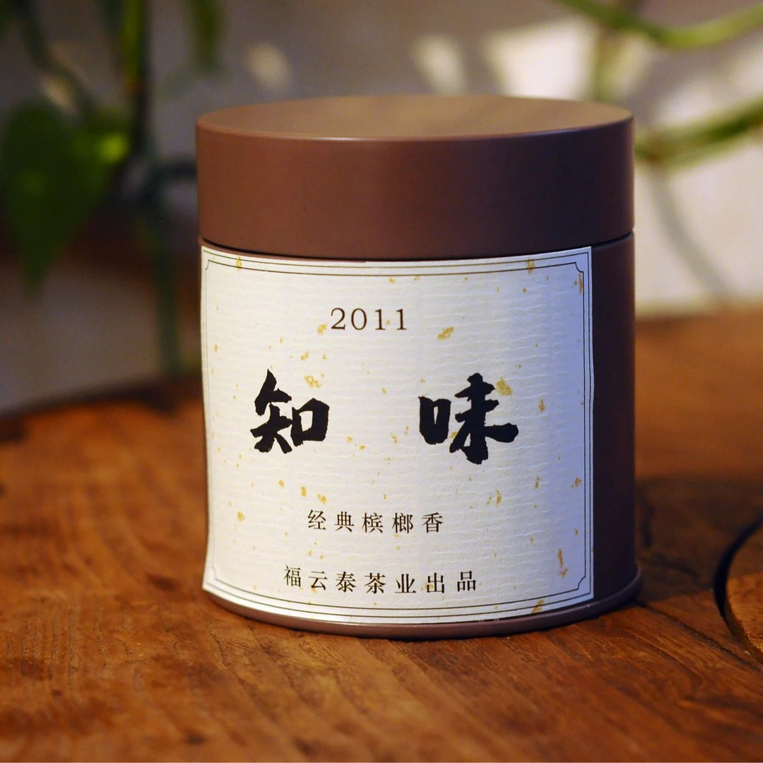 福云泰新【知味】2011年传统工艺 轻烟香六堡茶 100克/600克