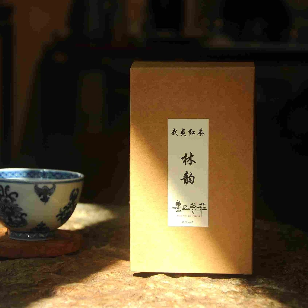 【林韵】2025年 高山野生群体种 红茶小赤甘50克/300克