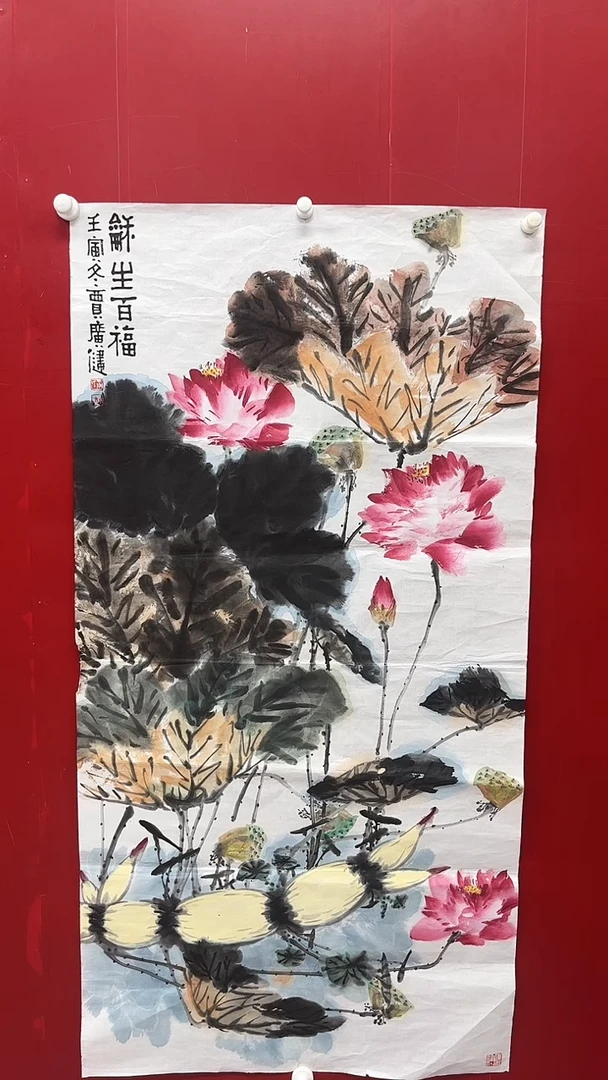 【闪购商品】书法精品老师书法