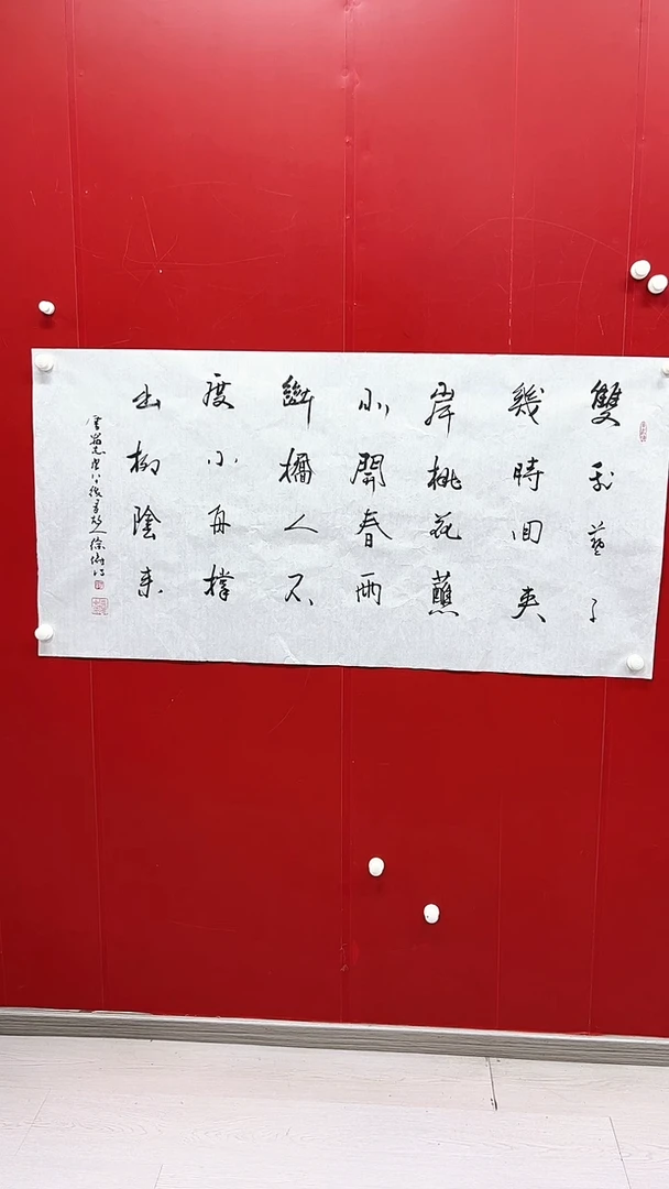 【闪购商品】书法精品老师书法