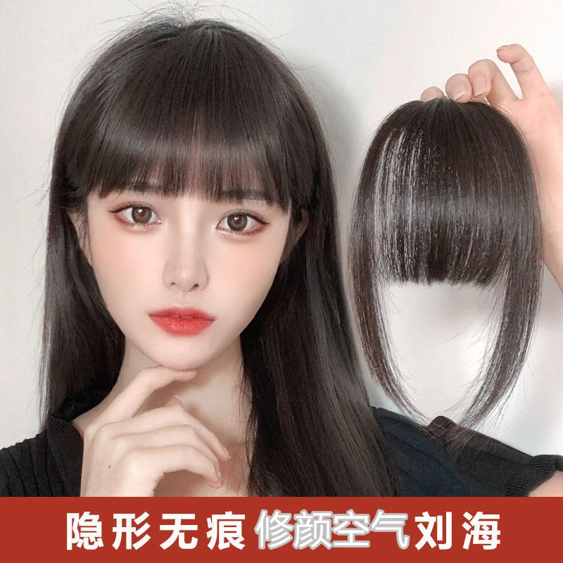 漫画刘海假发女夏真发无痕假刘海女自然前额超薄隐形齐刘海假发片