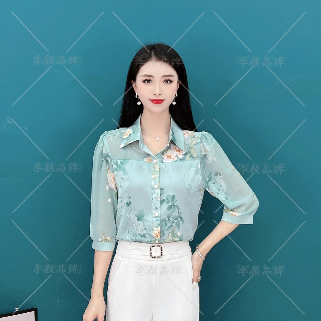 【换季清仓-A5】2024年新款七分袖衬衣